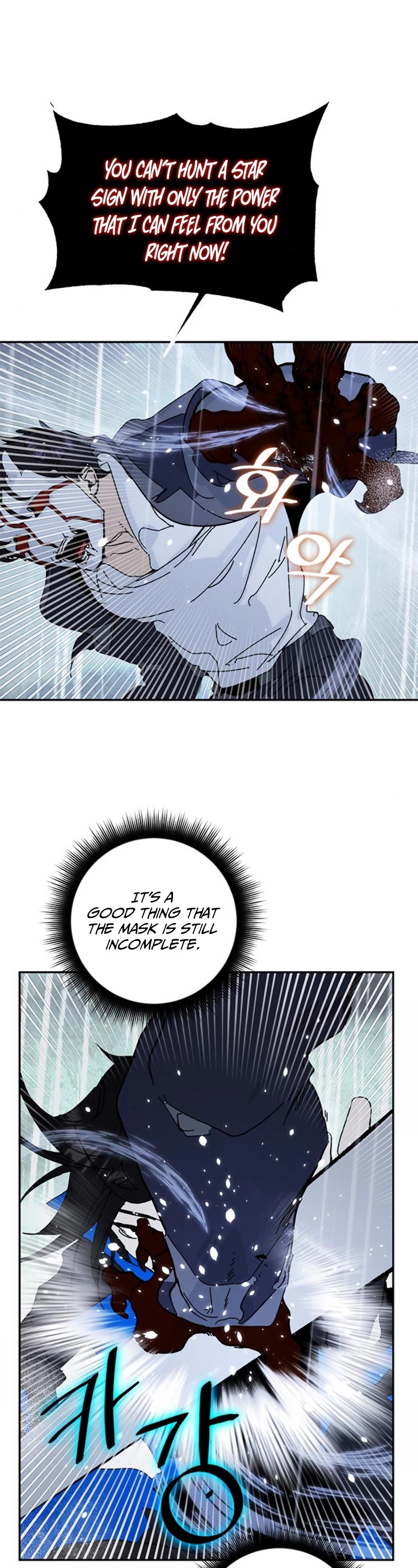 Return to Player Chapter 50 page 6 - Chapter 50: Mask of Lament (2)
