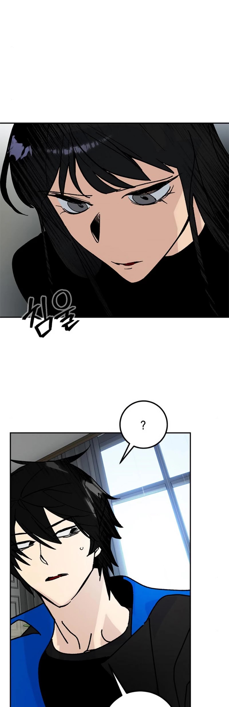 Return to Player Chapter 51 page 21 - Chapter 51: Last Chapter of Season 1. Deicide