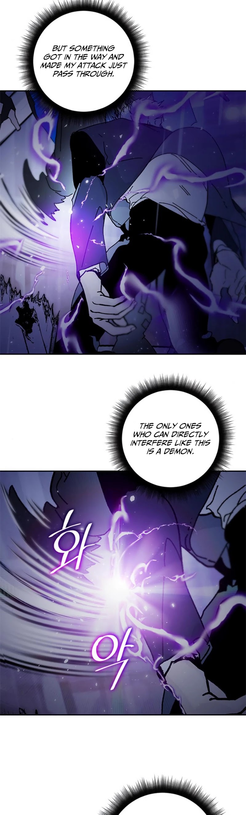 Return to Player Chapter 51 page 25 - Chapter 51: Last Chapter of Season 1. Deicide