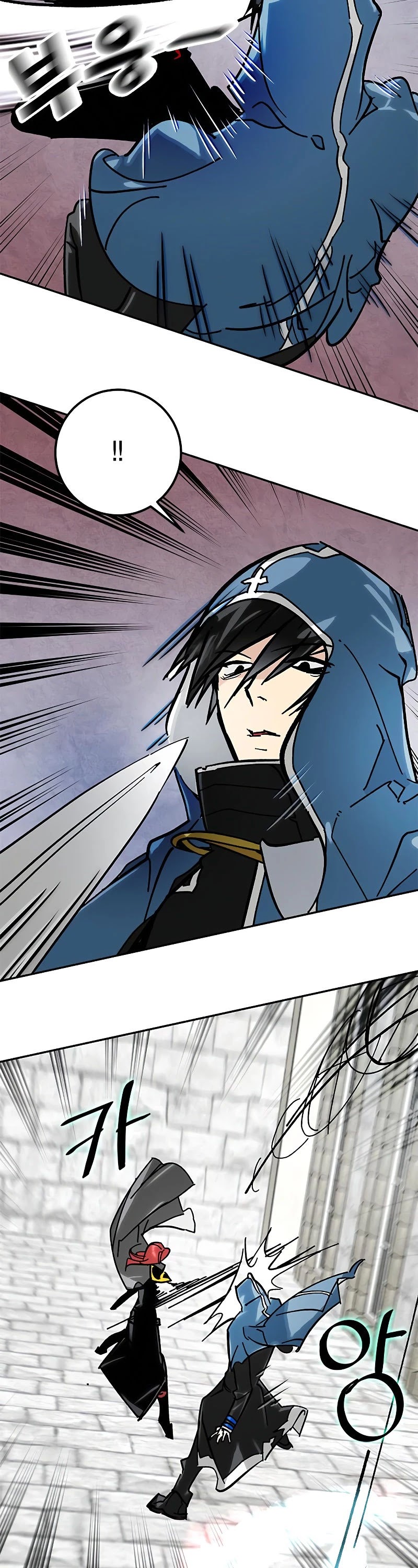 Return to Player Chapter 55 page 14 - Chapter 55: Hidden Bomb (1)