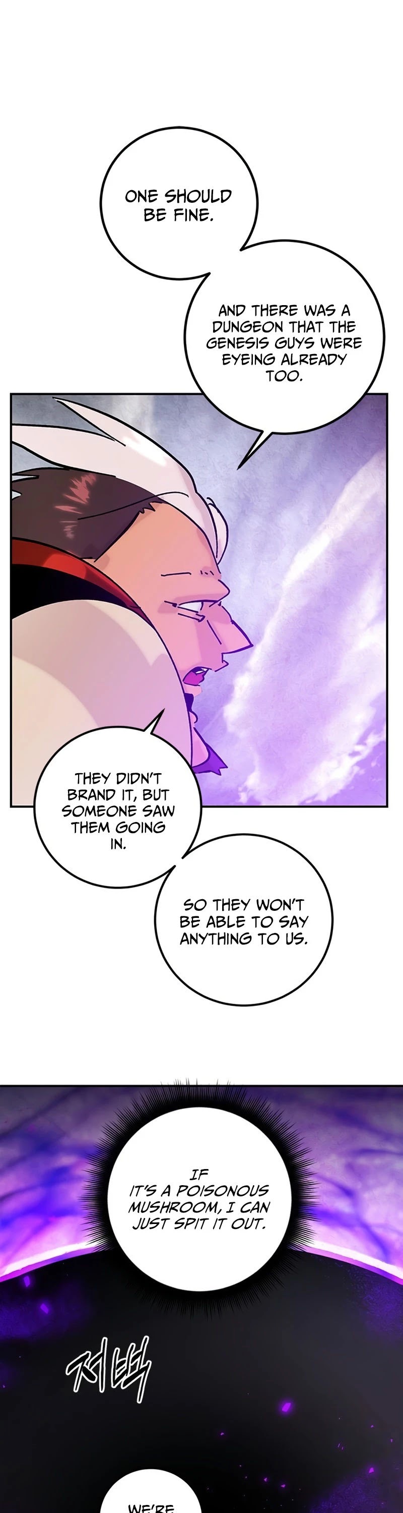 Return to Player Chapter 57 page 14 - Chapter 57: Hero’s Heart (1)