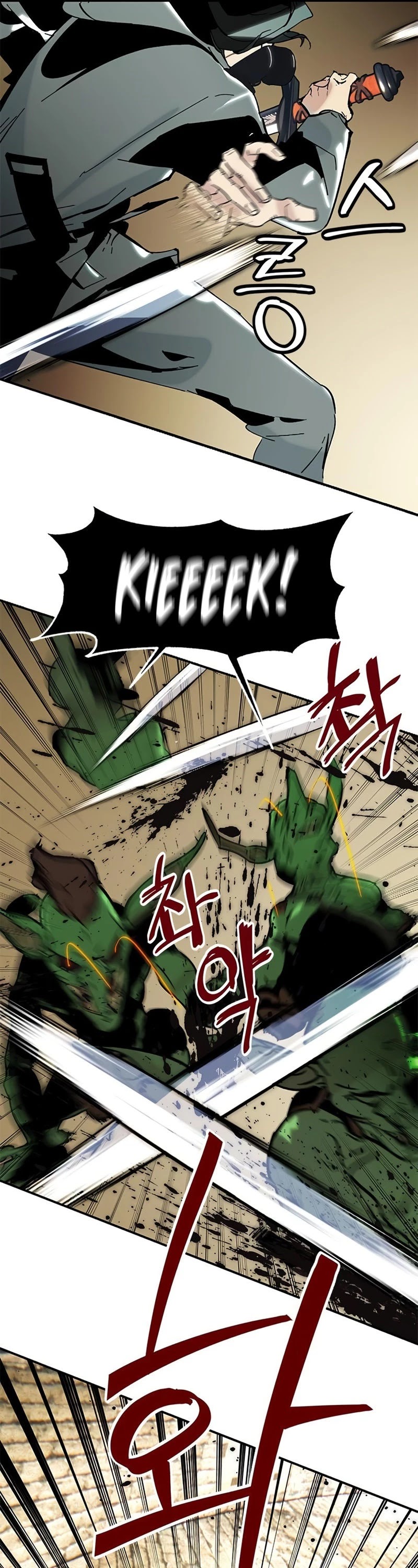 Return to Player Chapter 57 page 17 - Chapter 57: Hero’s Heart (1)