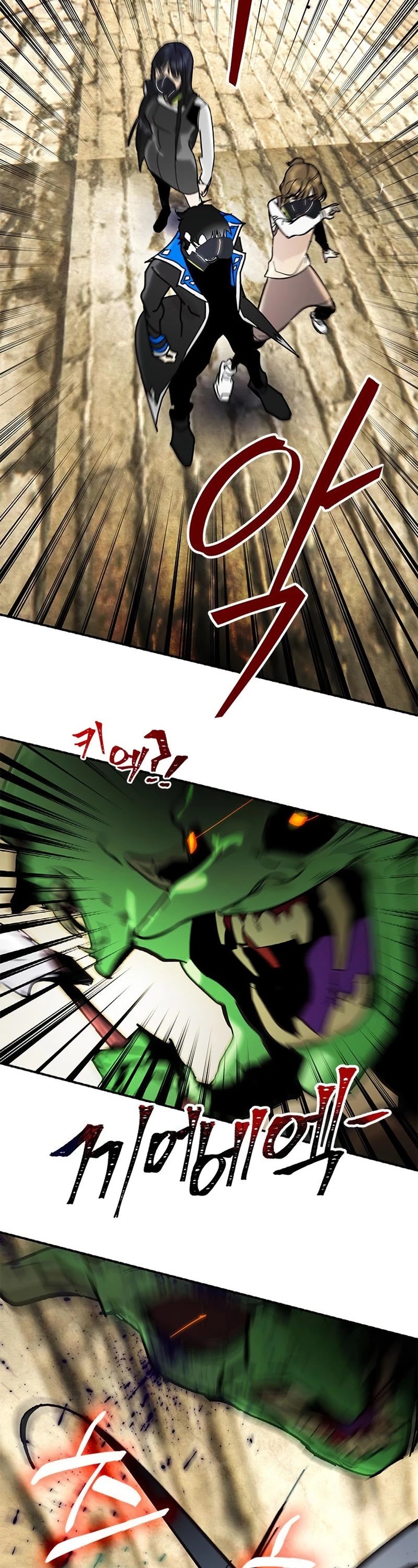 Return to Player Chapter 57 page 18 - Chapter 57: Hero’s Heart (1)