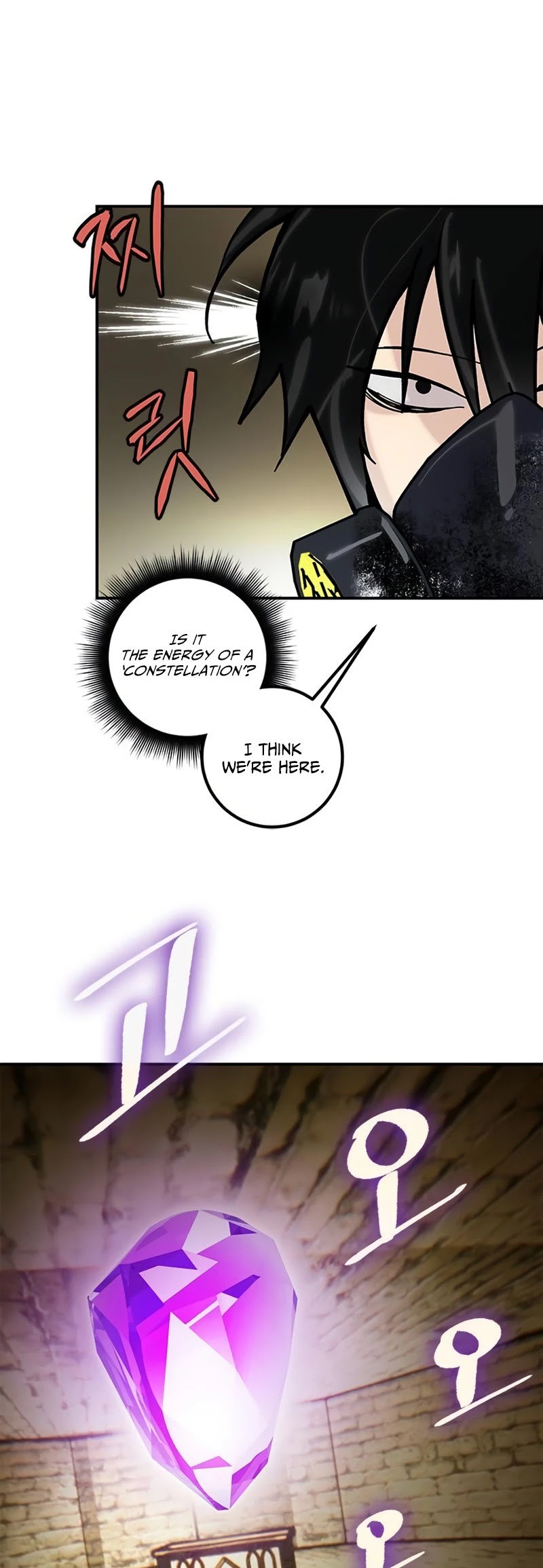 Return to Player Chapter 57 page 23 - Chapter 57: Hero’s Heart (1)