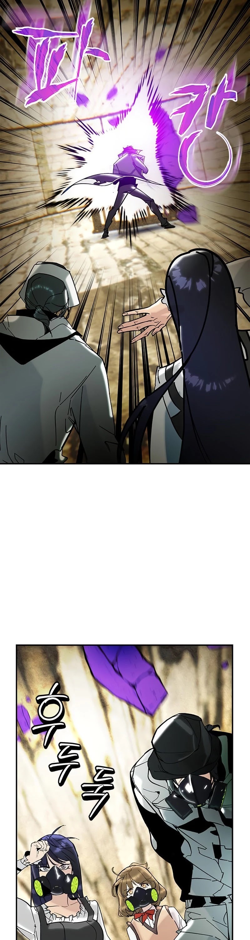 Return to Player Chapter 57 page 26 - Chapter 57: Hero’s Heart (1)