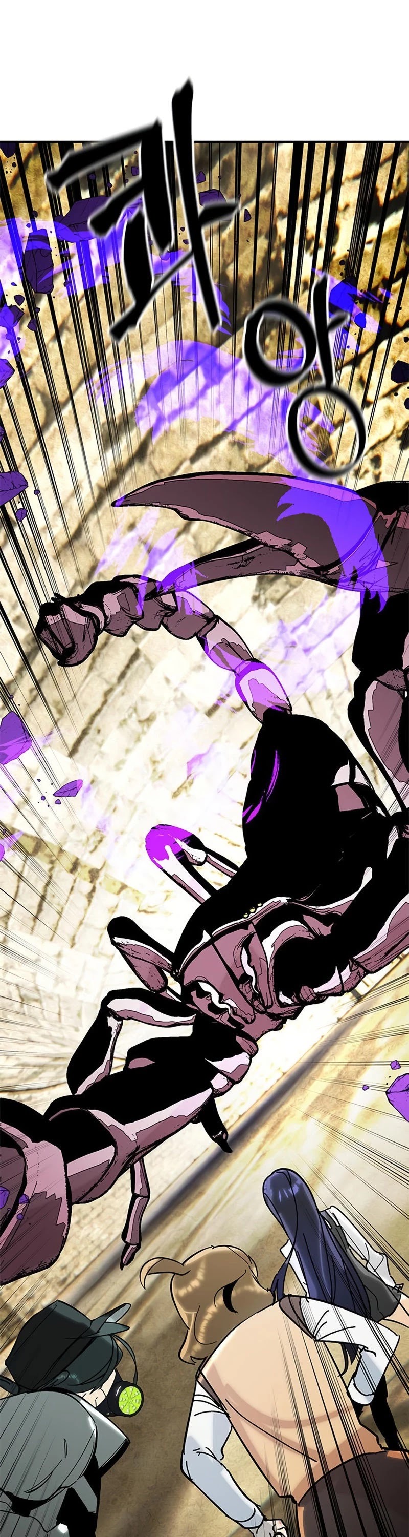Return to Player Chapter 57 page 29 - Chapter 57: Hero’s Heart (1)