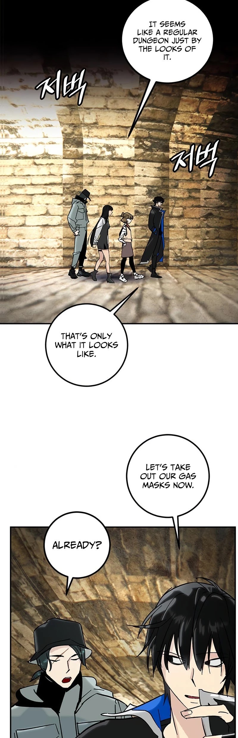 Return to Player Chapter 57 page 4 - Chapter 57: Hero’s Heart (1)