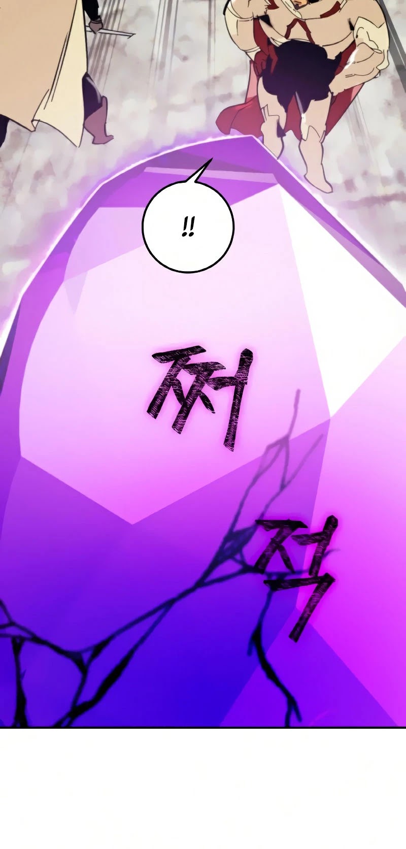 Return to Player Chapter 58 page 15 - Chapter 58: Hero’s Heart (2)