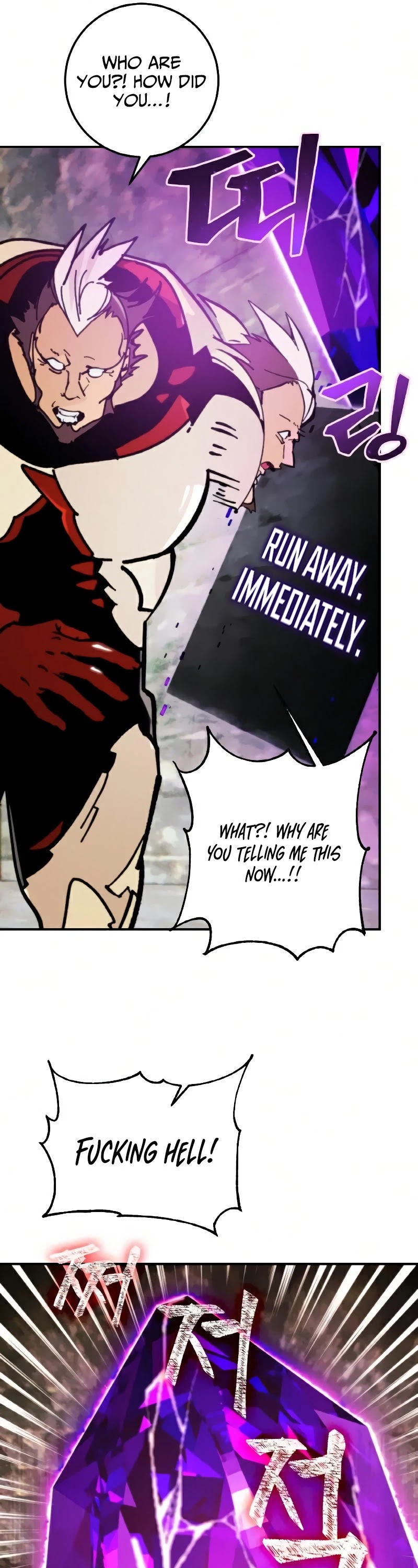Return to Player Chapter 58 page 16 - Chapter 58: Hero’s Heart (2)
