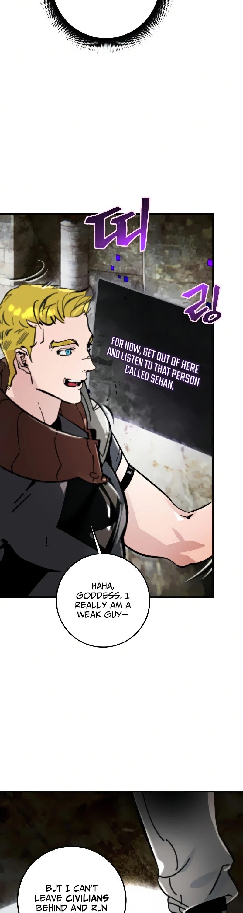 Return to Player Chapter 58 page 4 - Chapter 58: Hero’s Heart (2)