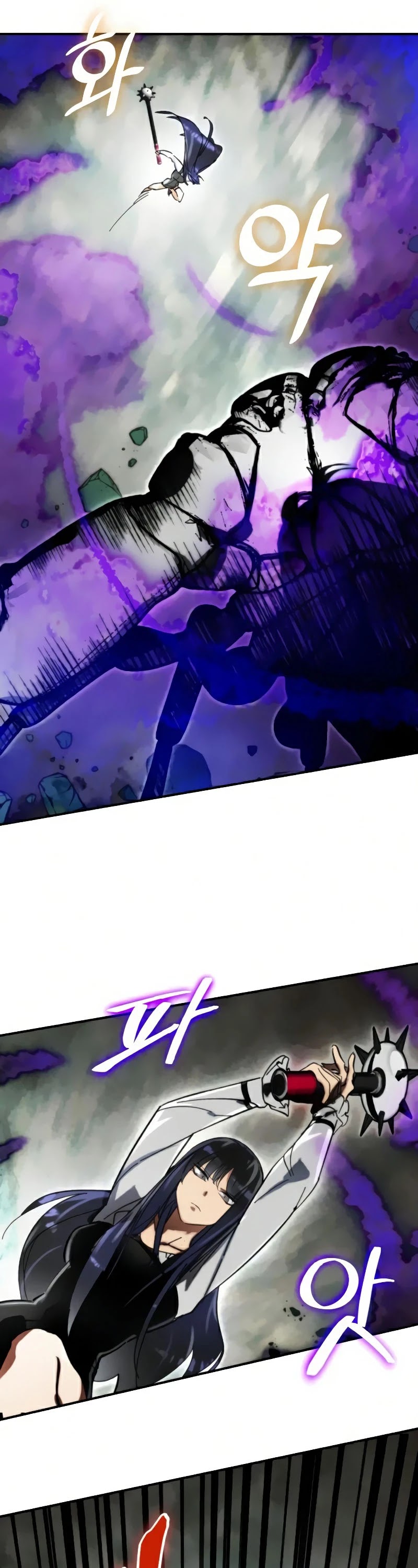 Return to Player Chapter 59 page 26 - Chapter 59: Meteor (1)