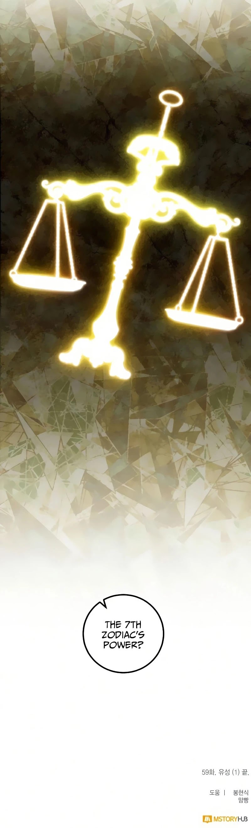 Return to Player Chapter 59 page 43 - Chapter 59: Meteor (1)