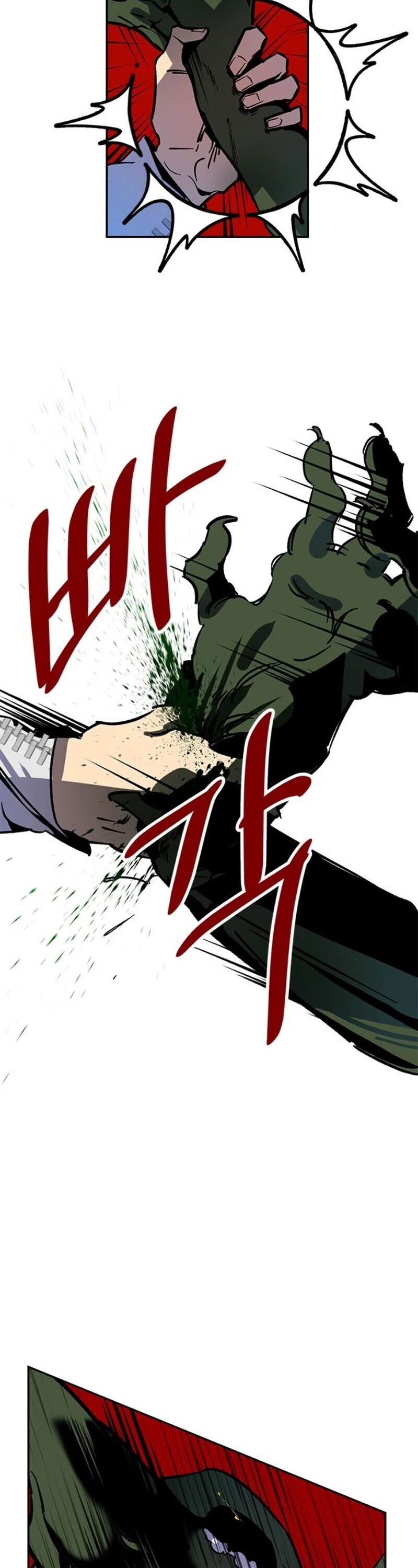Return to Player Chapter 6 page 39 - Chapter 6: Cheon Sal Seong