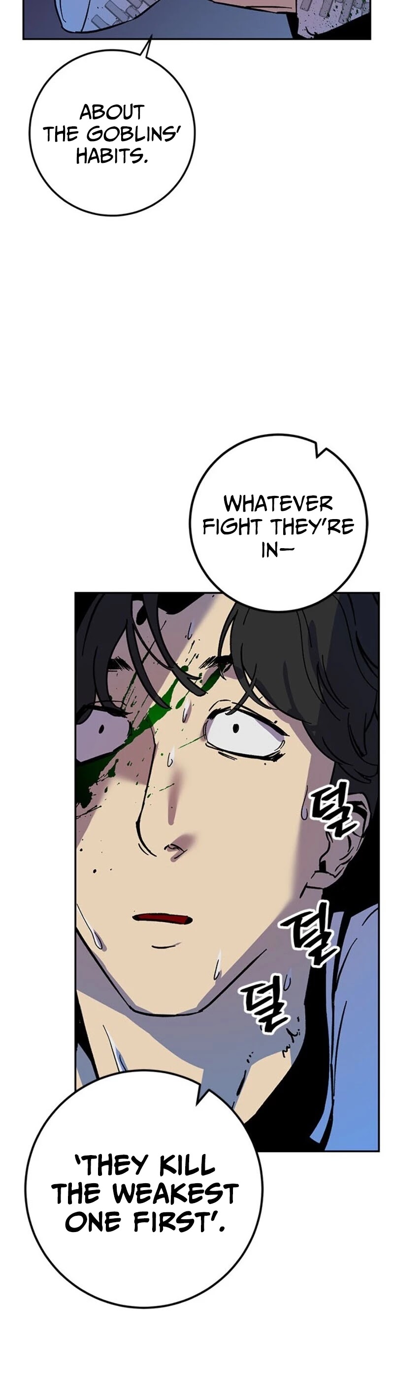 Return to Player Chapter 6 page 43 - Chapter 6: Cheon Sal Seong