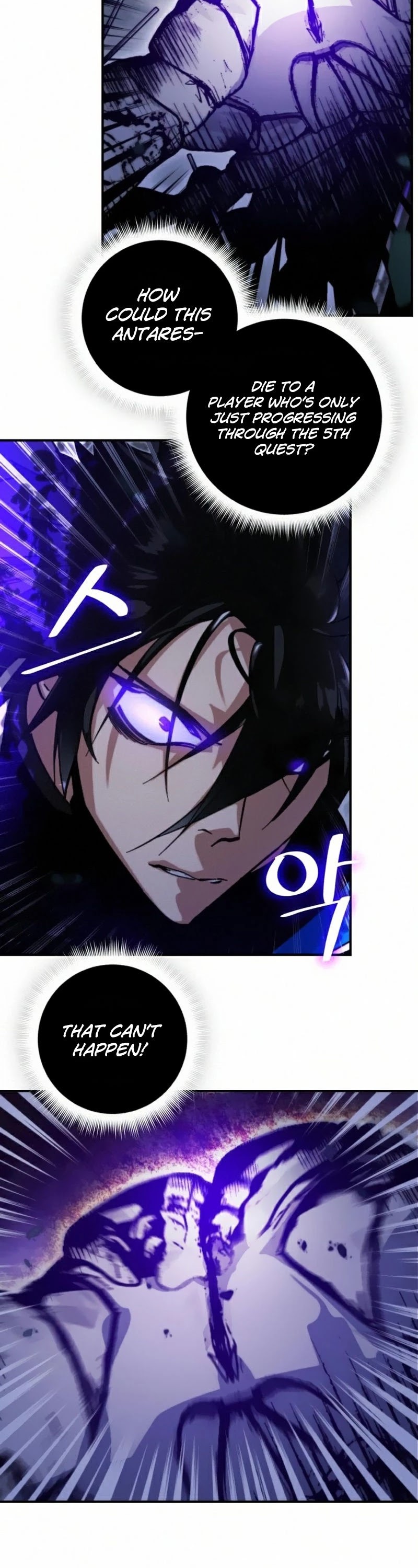 Return to Player Chapter 60 page 25 - Chapter 60: Meteor (2)