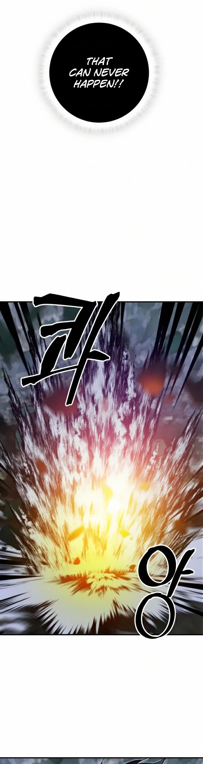 Return to Player Chapter 60 page 26 - Chapter 60: Meteor (2)