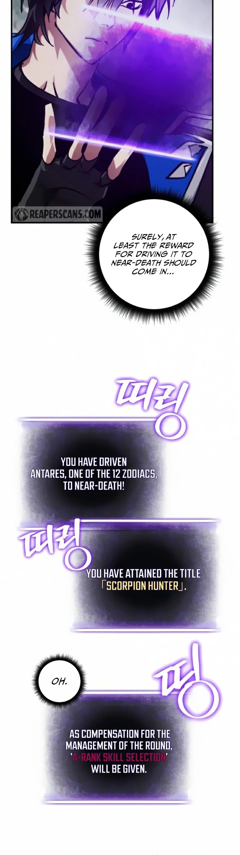 Return to Player Chapter 60 page 29 - Chapter 60: Meteor (2)