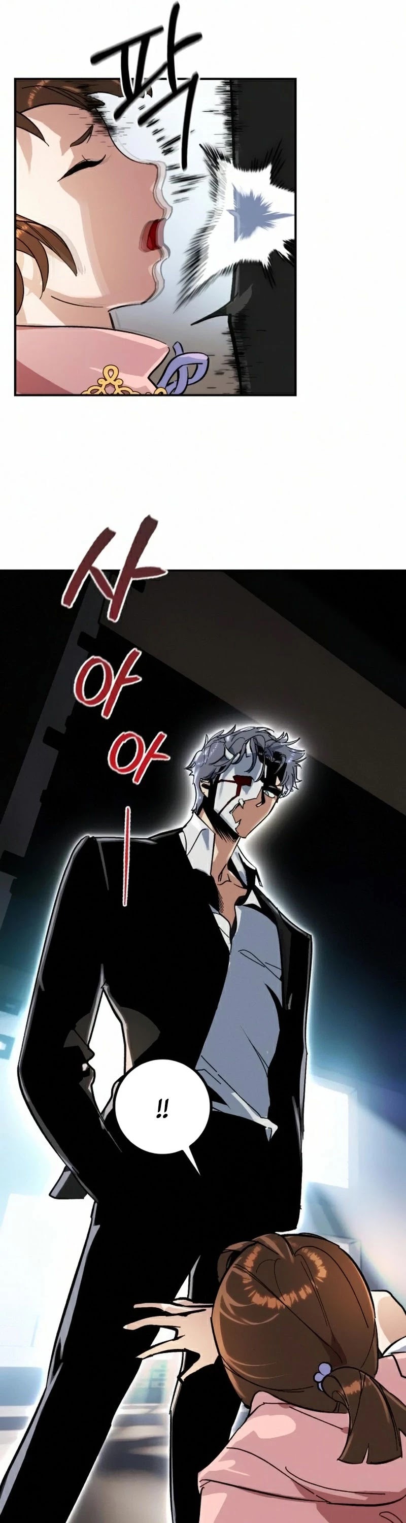 Return to Player Chapter 61 page 22 - Chapter 61: The Girl who sees Destiny
