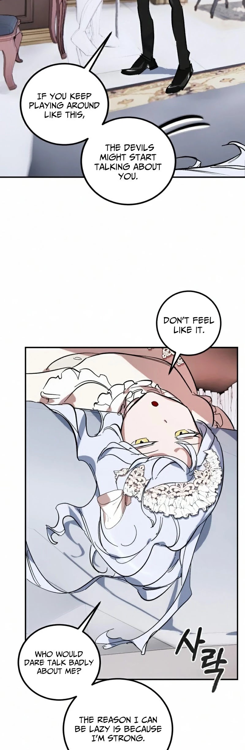 Return to Player Chapter 61 page 4 - Chapter 61: The Girl who sees Destiny