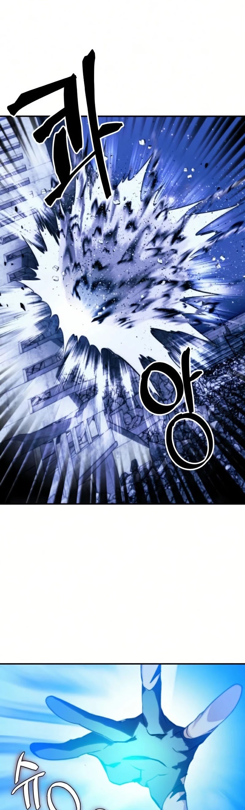 Return to Player Chapter 63 page 16 - Chapter 63: Dungeon of Futile Dreams