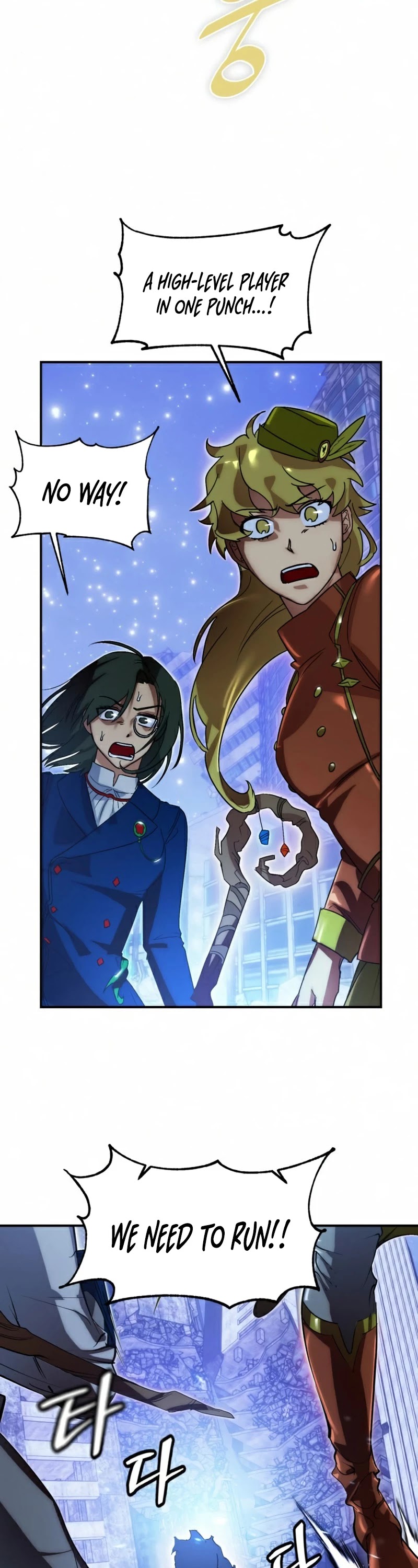 Return to Player Chapter 66 page 26 - Chapter 66: Selection (1)