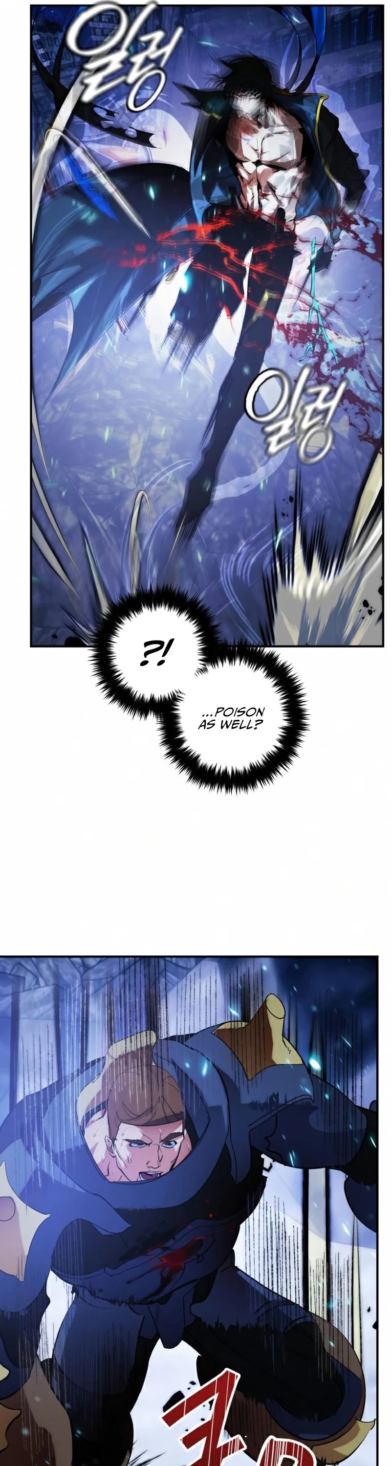 Return to Player Chapter 66 page 42 - Chapter 66: Selection (1)