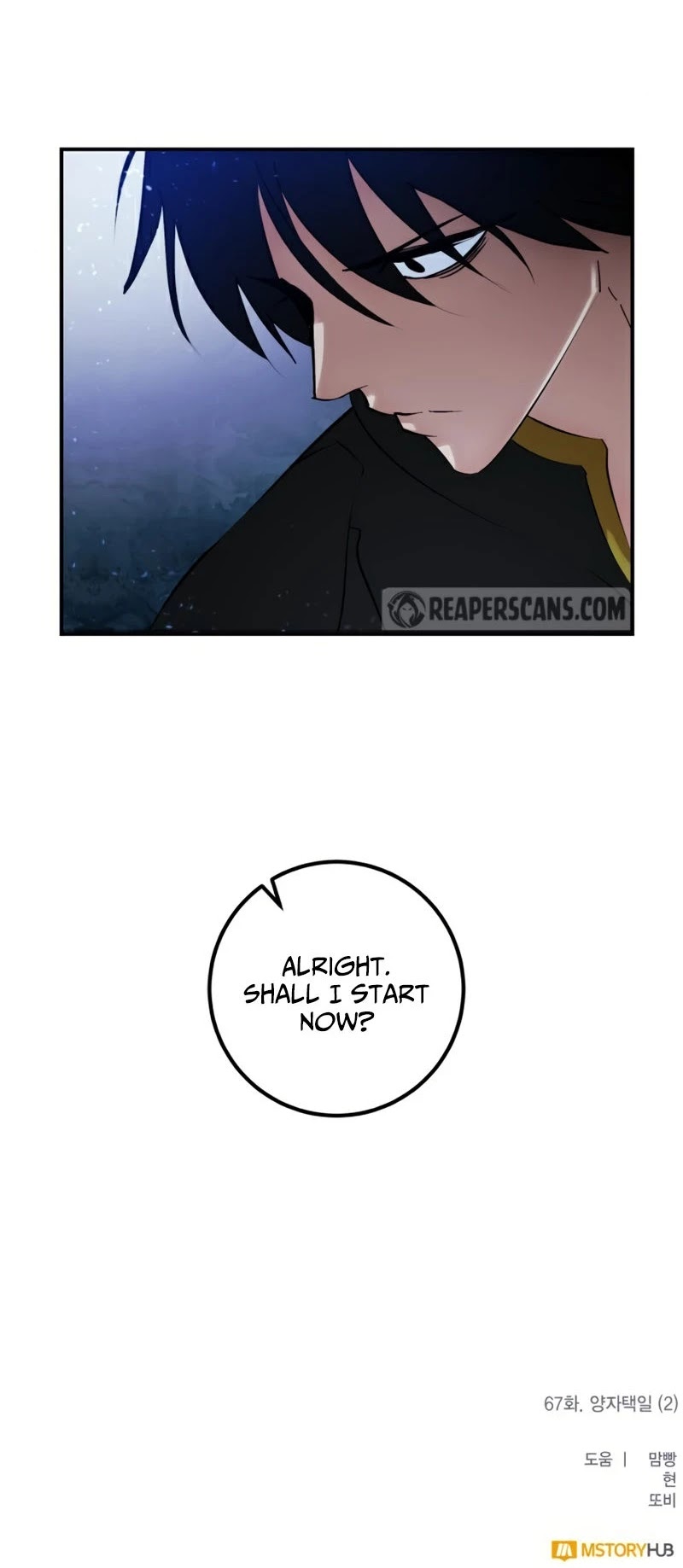 Return to Player Chapter 67 page 43 - Chapter 67: Selection (2)