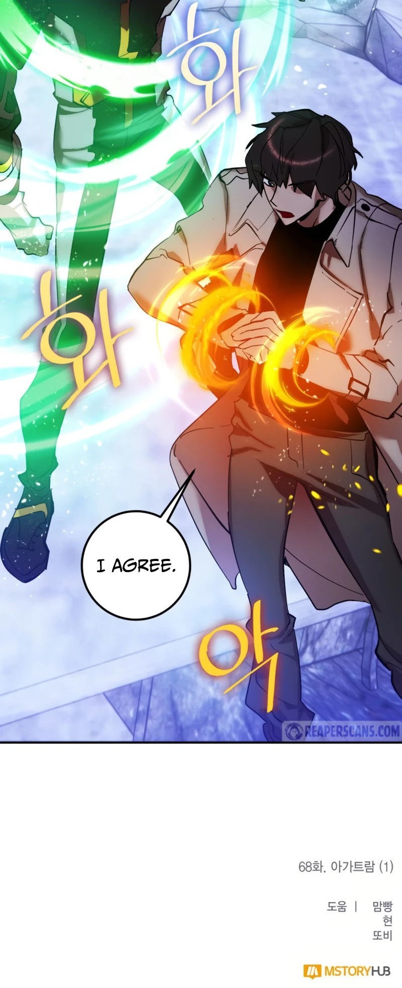 Return to Player Chapter 68 page 47 - Chapter 68: Silver Hand (1)