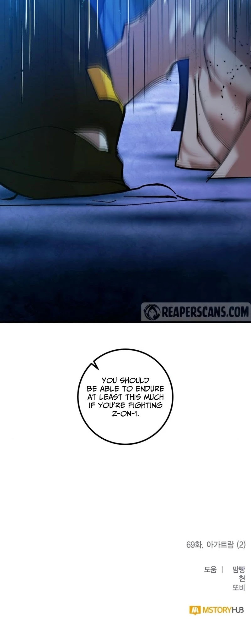 Return to Player Chapter 69 page 43 - Chapter 69: Silver Hand (2)
