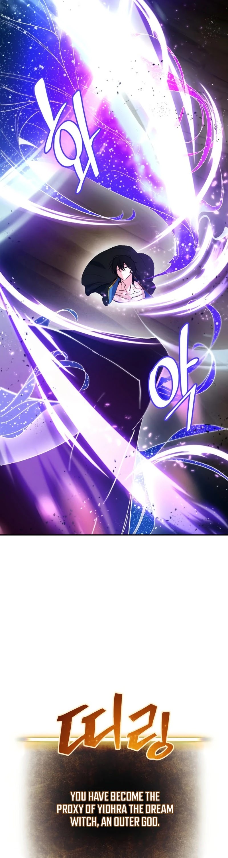 Return to Player Chapter 71 page 15 - Chapter 71: The magic of contraflow (1)