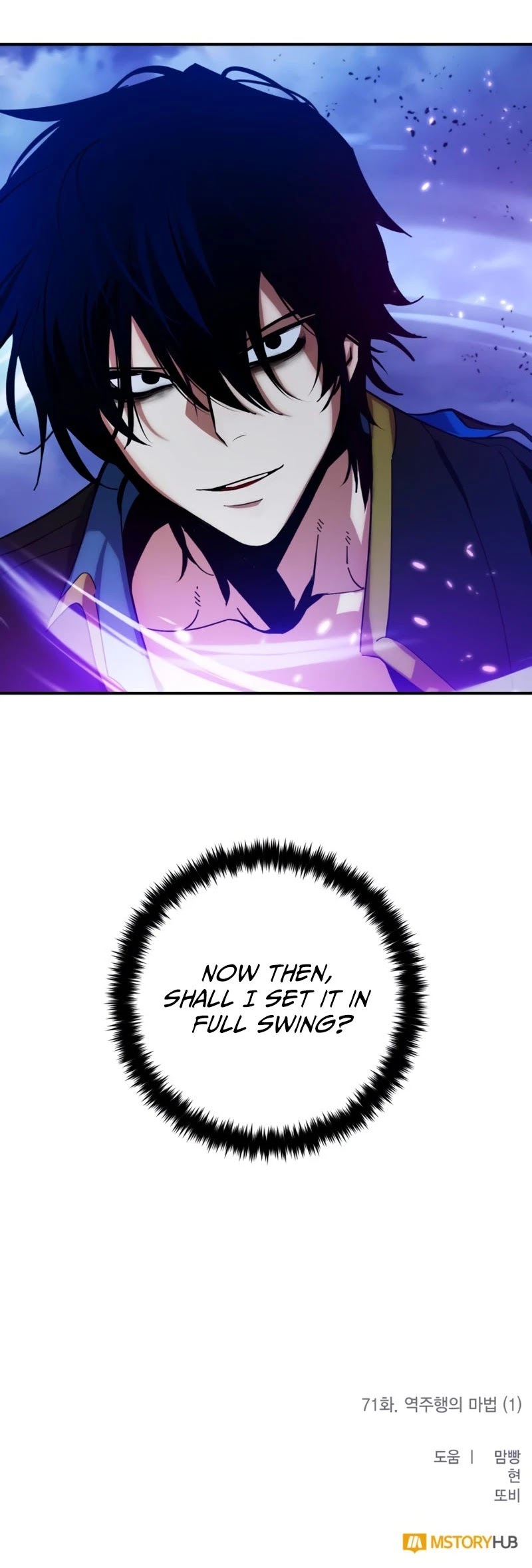 Return to Player Chapter 71 page 44 - Chapter 71: The magic of contraflow (1)