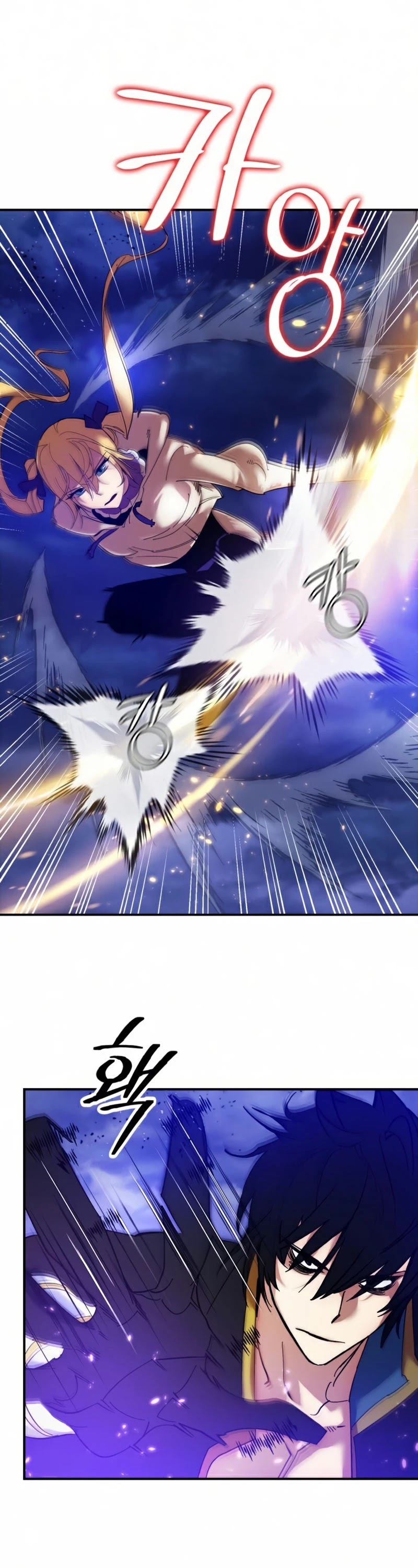 Return to Player Chapter 72 page 23 - Chapter 72: The magic of contraflow (2)