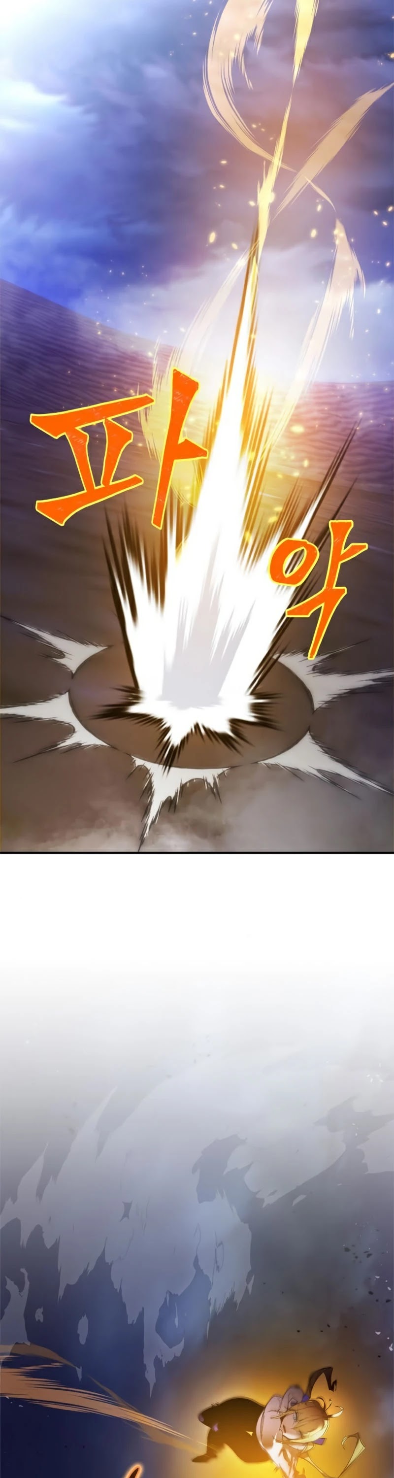 Return to Player Chapter 73 page 3 - Chapter 73: The magic of contraflow (3)