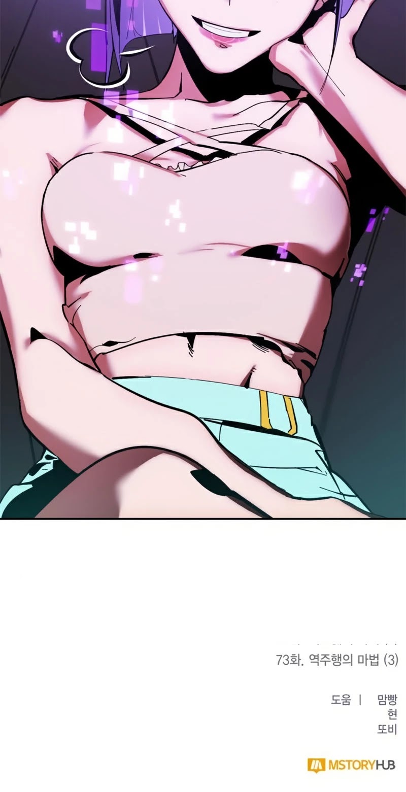Return to Player Chapter 73 page 45 - Chapter 73: The magic of contraflow (3)