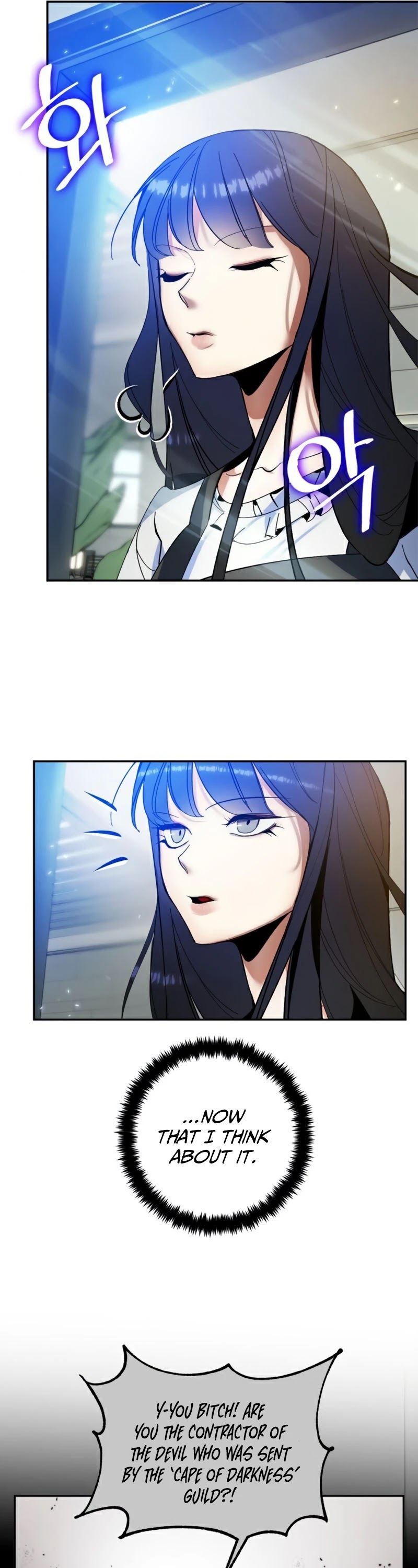 Return to Player Chapter 74 page 47 - Chapter 74: One who Seeks the Devil (1)