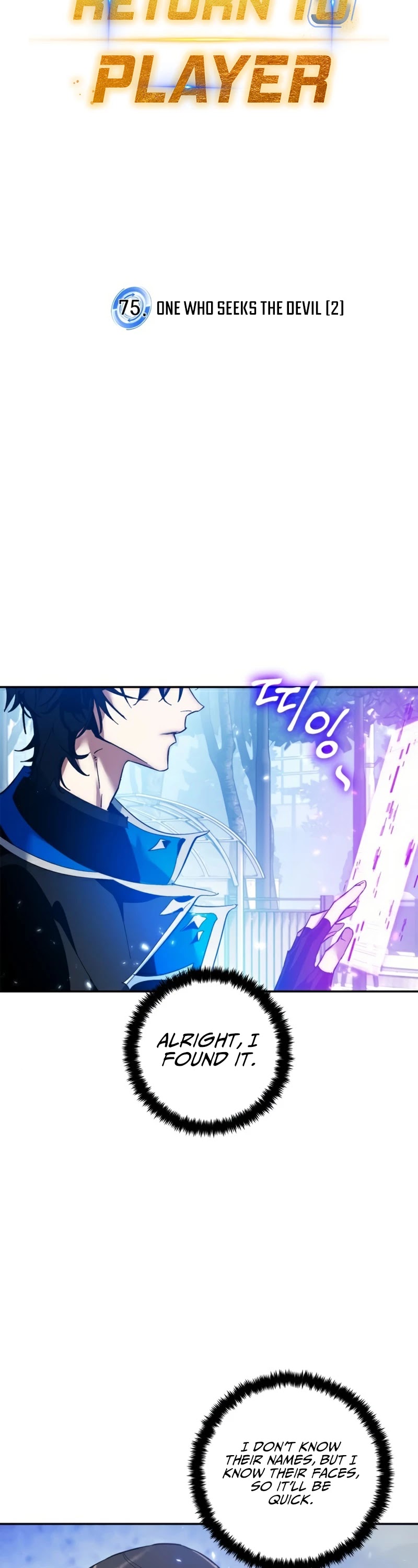 Return to Player Chapter 75 page 15 - Chapter 75: One who Seeks the Devil (2)