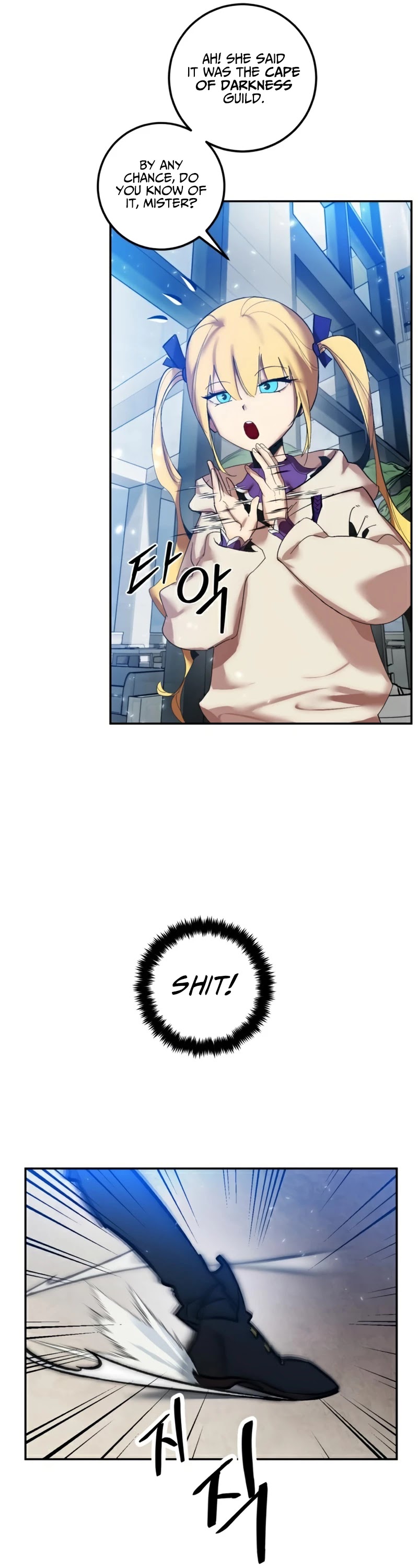 Return to Player Chapter 75 page 22 - Chapter 75: One who Seeks the Devil (2)