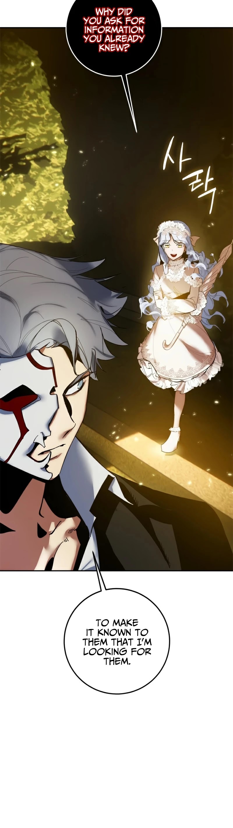 Return to Player Chapter 75 page 9 - Chapter 75: One who Seeks the Devil (2)