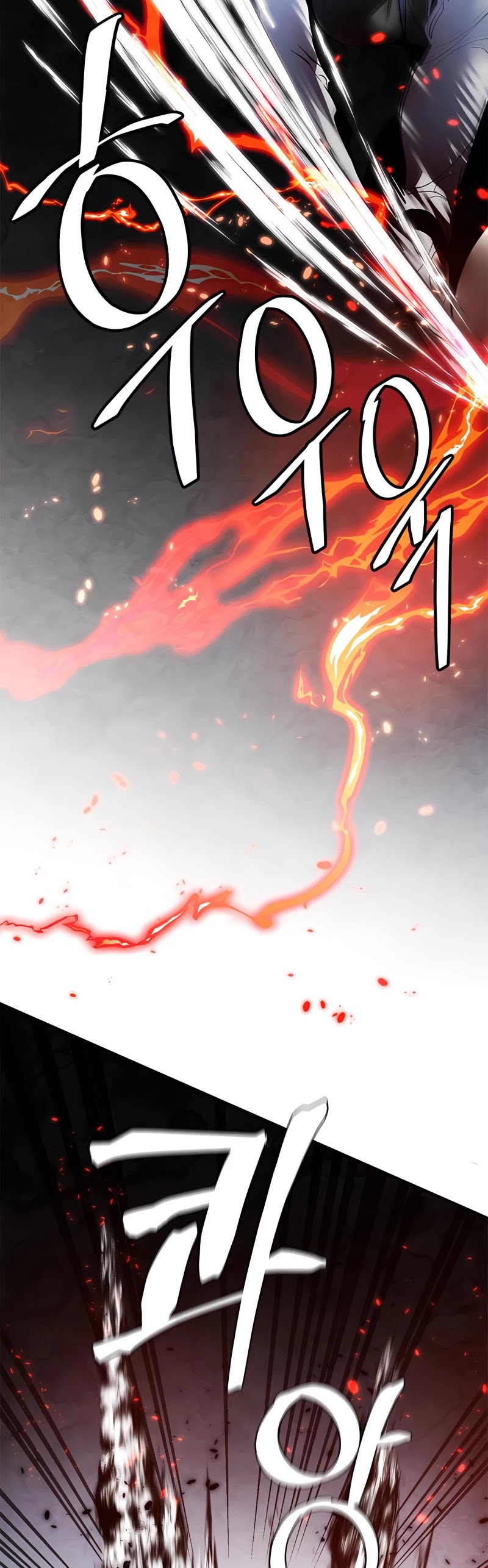 Return to Player Chapter 77 page 8 - Chapter 77: One who seeks the Devil (4)