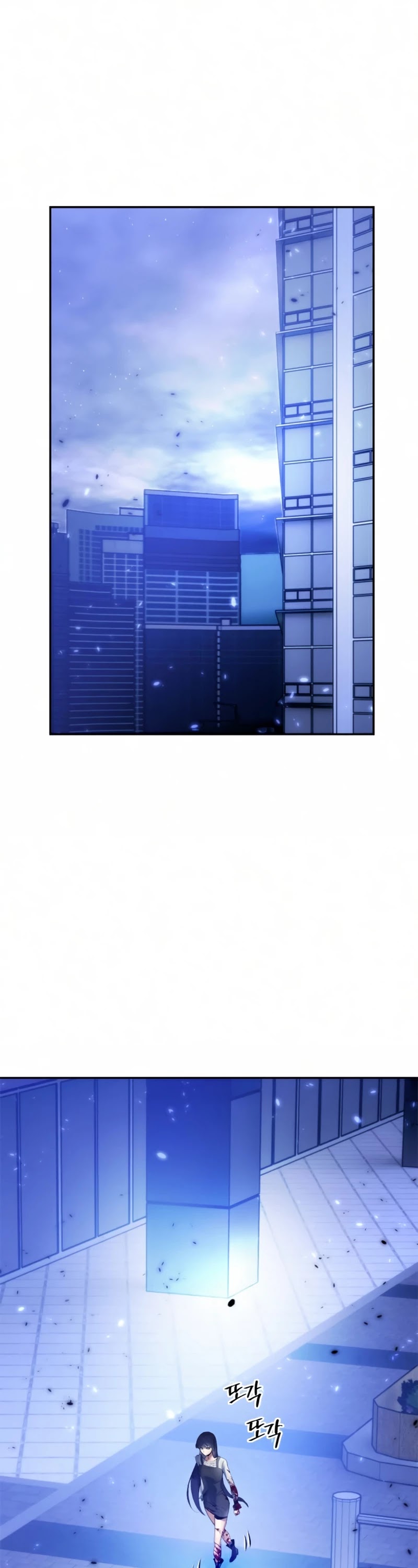 Return to Player Chapter 78 page 2 - Chapter 78: One who Seeks the Devil (5)