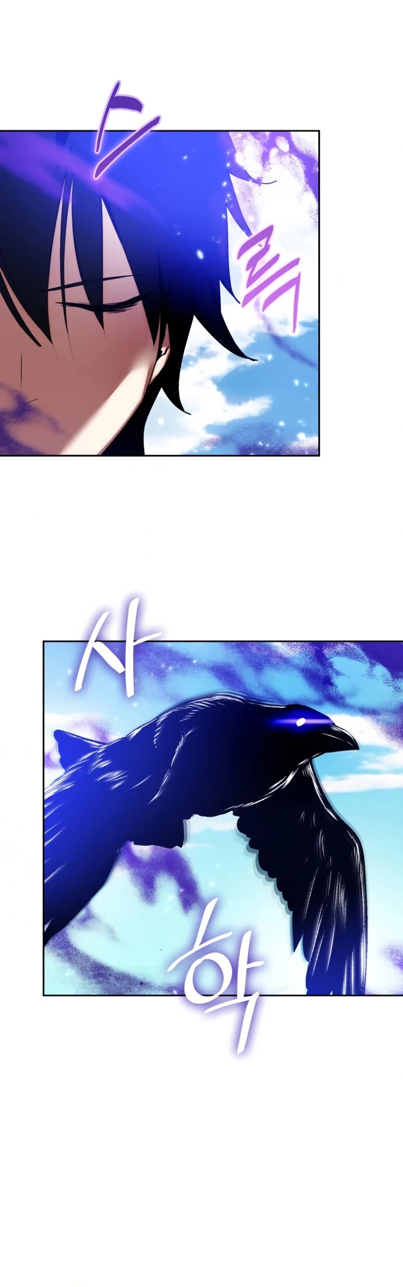 Return to Player Chapter 80 page 5 - Chapter 80: Event Quest (2)