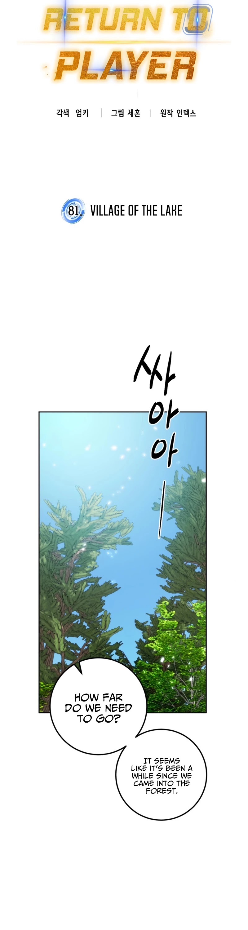 Return to Player Chapter 81 page 11 - Chapter 81: Village of the Lake
