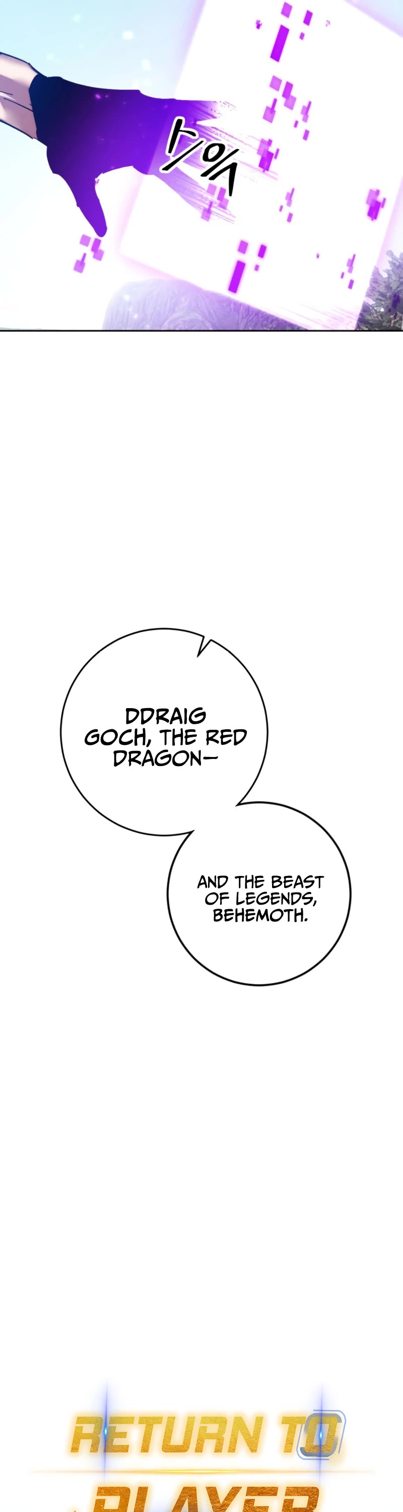 Return to Player Chapter 85 page 10 - Chapter 85: Behemoth (2)