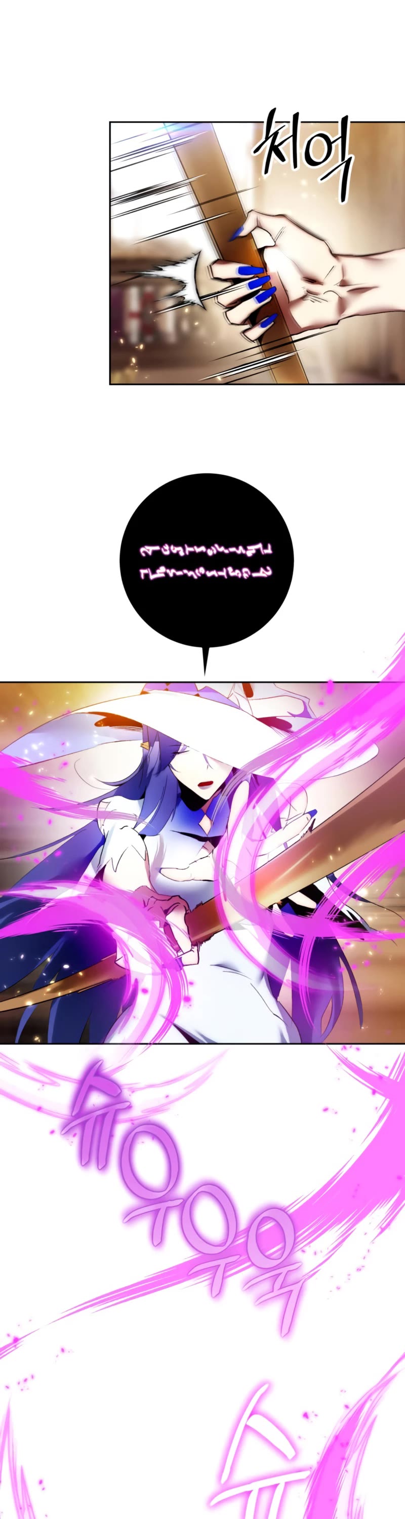Return to Player Chapter 85 page 43 - Chapter 85: Behemoth (2)