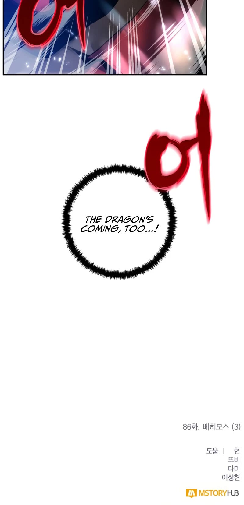 Return to Player Chapter 86 page 52 - Chapter 86: Behemoth (3)