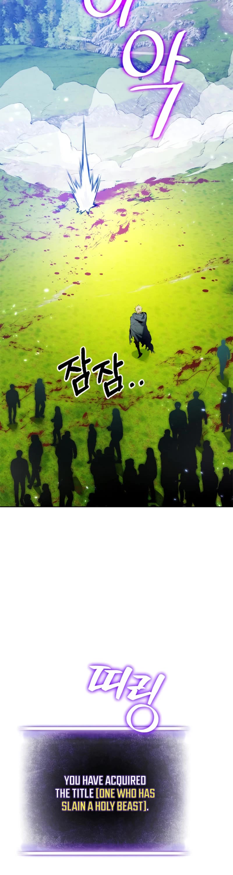 Return to Player Chapter 87 page 39 - Chapter 87: Behemoth (4)