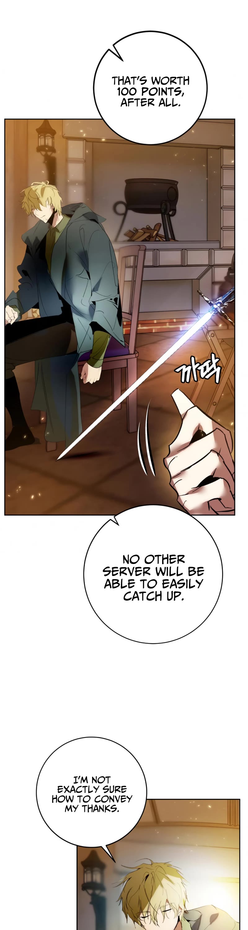 Return to Player Chapter 88 page 19 - Chapter 88: The Whereabouts of Obsession (1)