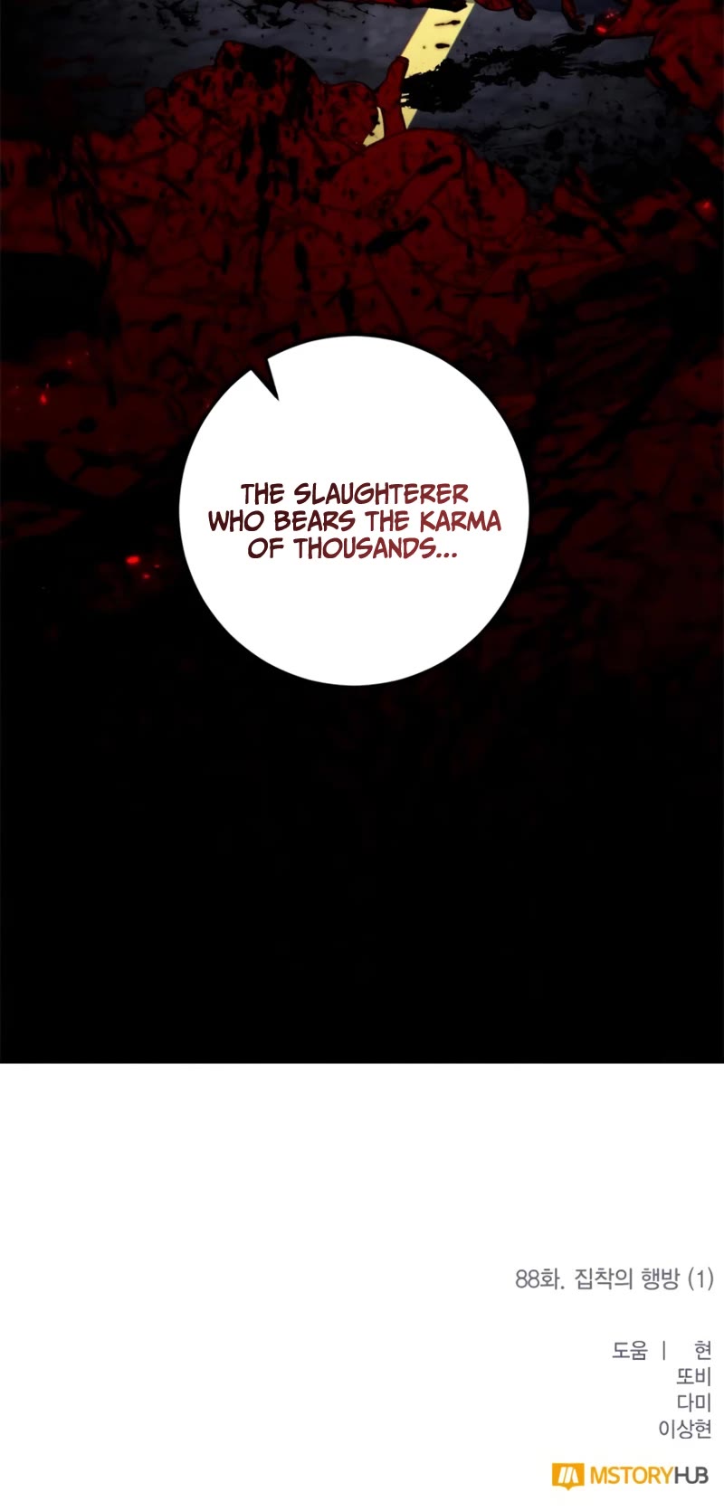 Return to Player Chapter 88 page 45 - Chapter 88: The Whereabouts of Obsession (1)