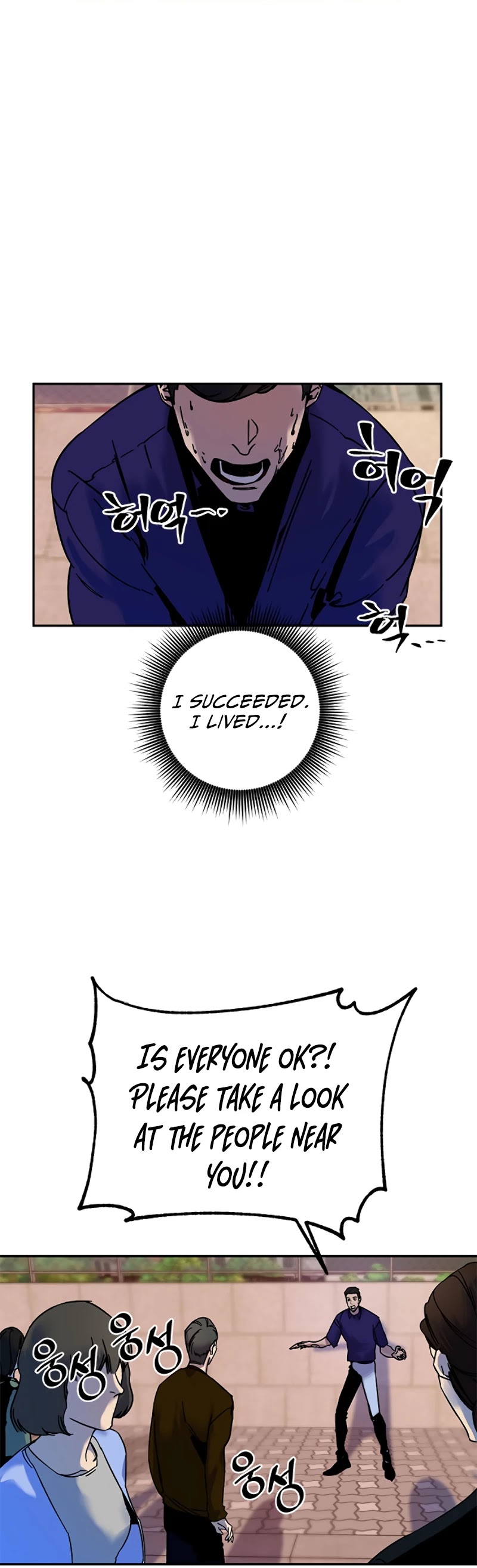 Return to Player Chapter 9 page 22 - Chapter 9: Even this isn’t too bad