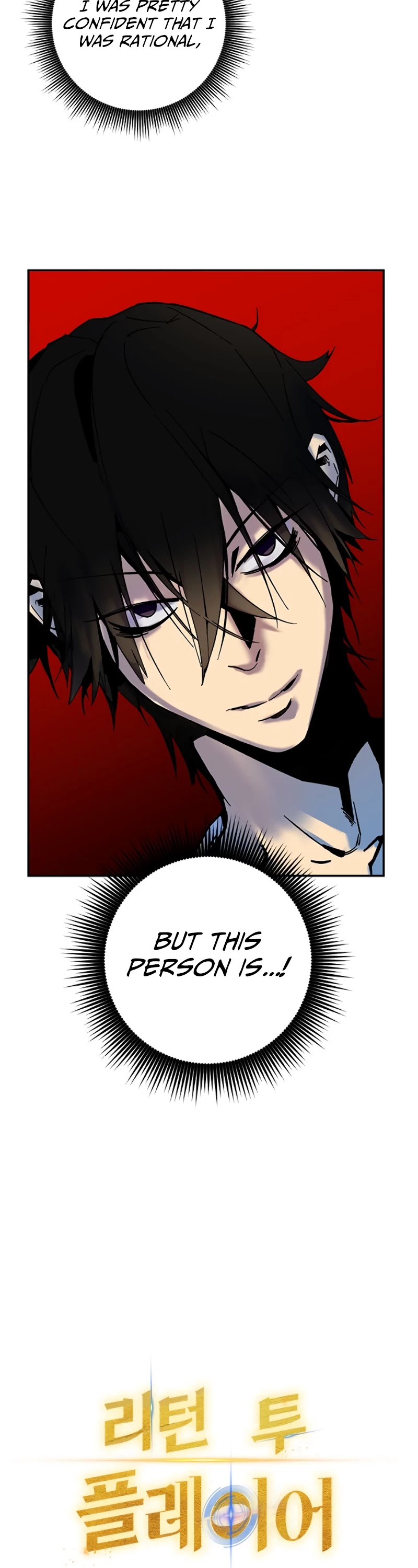 Return to Player Chapter 9 page 6 - Chapter 9: Even this isn’t too bad